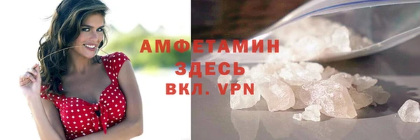 MDMA Зерноград