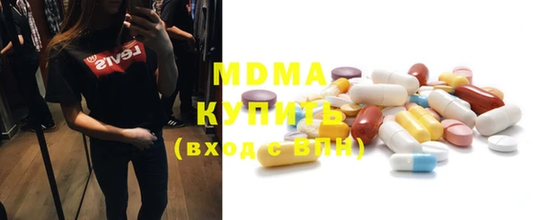 MDMA Зерноград