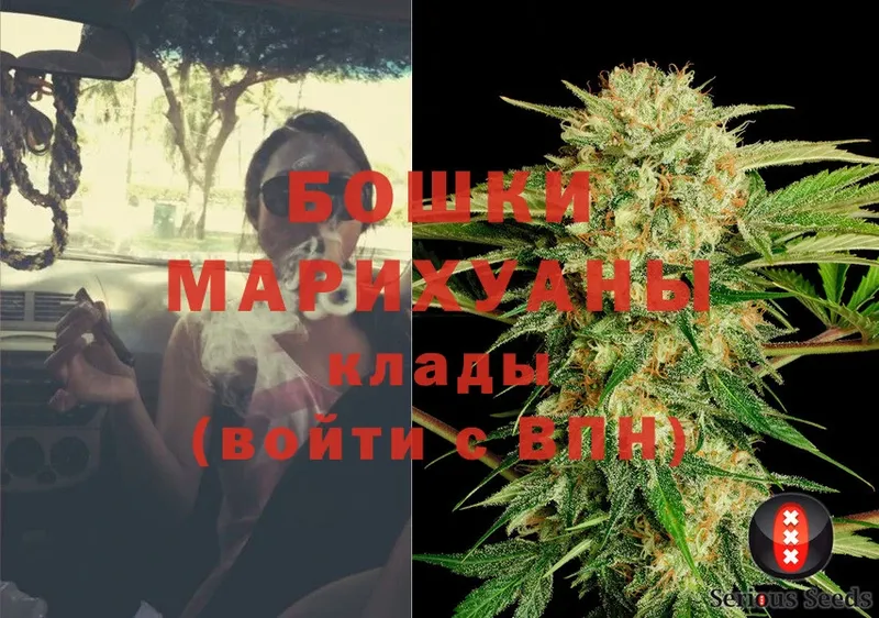 Шишки марихуана LSD WEED  наркотики  blacksprut рабочий сайт  Карачаевск 